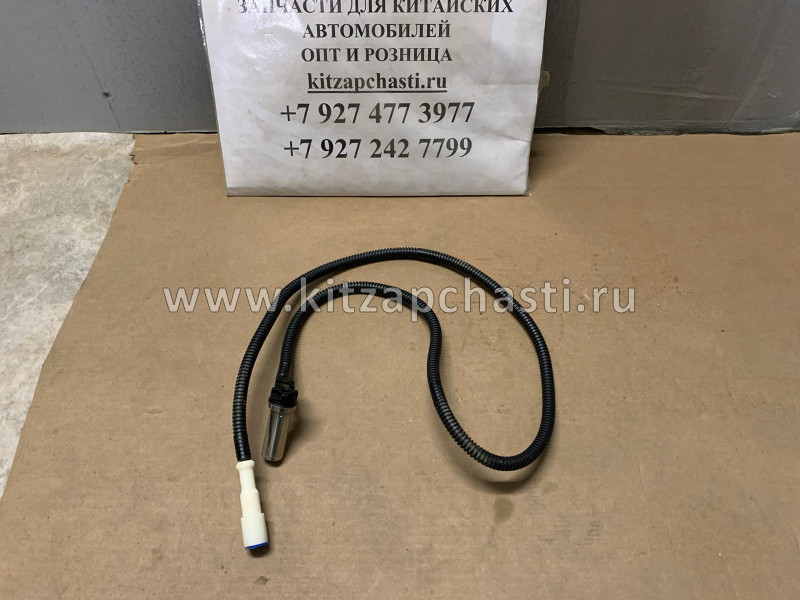 Датчик ABS JAC N120 3630010LE031