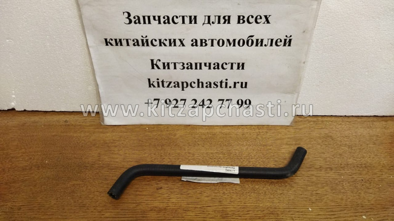 ШЛАНГ ВЕНТИЛЯЦИИ КАРТЕРА Chery Bonus,Chery Very 477F-1014051CA